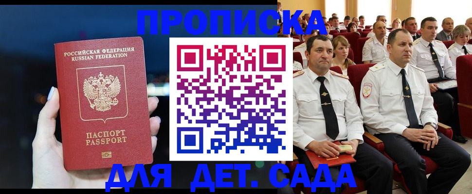 где прописаться в Малой Вишере